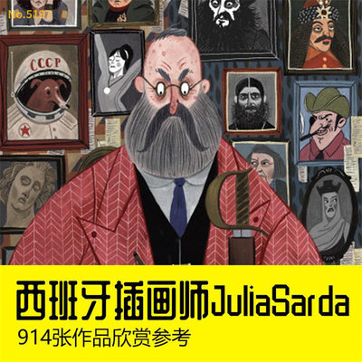 西班牙插画师Julia Sarda艺术人物设计图片素材卡通临摹参考图集