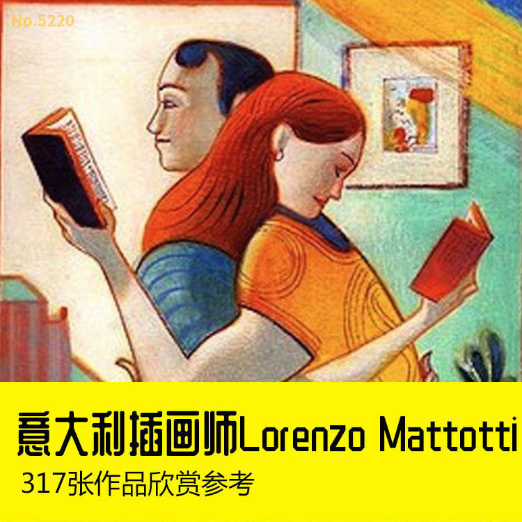 意大利插画师lorenzo mattotti 抽象绘画素材卡通临摹参考图集