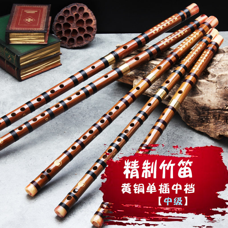 初学者专业C调 F调 G调精致苦竹横笛竹笛儿童成人演奏型笛子包邮