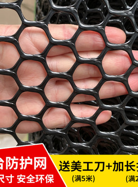 洛洛黑色塑料防护网猫网封窗阳台网围栏猫咪神器安全网防坠护栏网