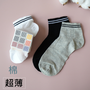 夏季 短筒镂空纯棉女士短袜日系黑色袜子网眼超薄袜 袜子女透气薄款
