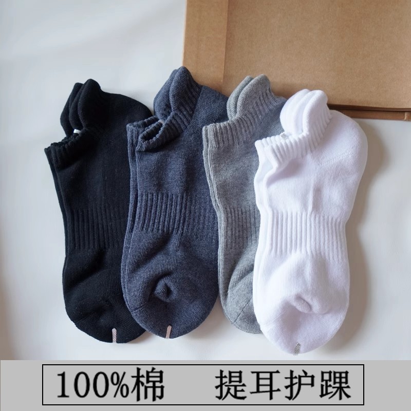 毛巾底吸汗船袜男士加厚跑步袜