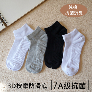 清货优惠价袜子男女船袜100%纯棉短袜防臭浅口网眼白色运动袜春秋
