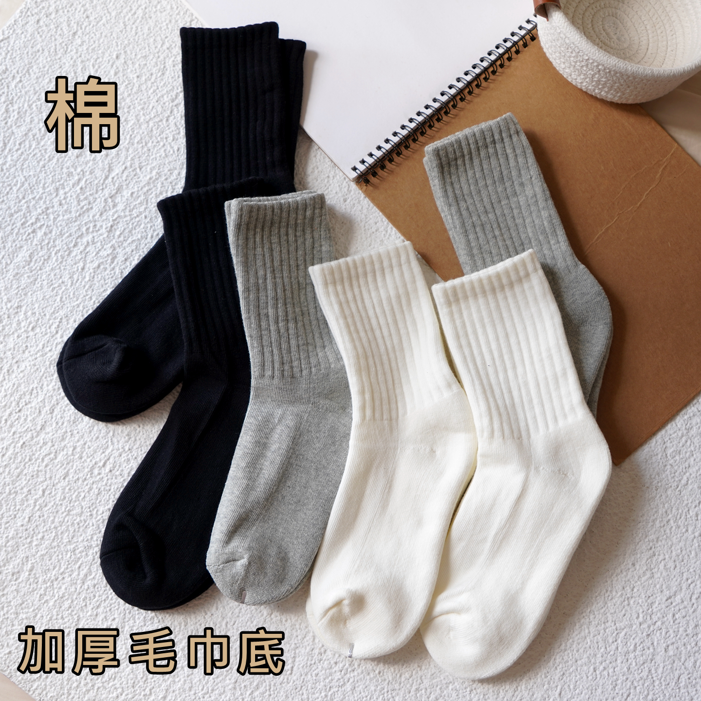 女加厚毛巾底高筒配鲨鱼裤的袜子