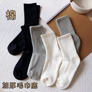 袜子女加厚毛巾底高筒袜秋冬季 运动毛圈长筒袜纯棉保暖奶白色长袜