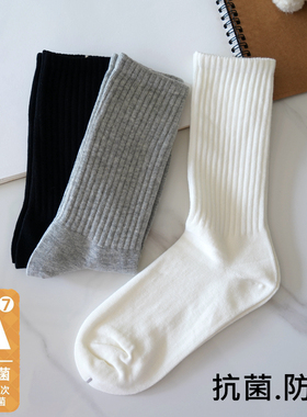 女士高筒袜纯棉配鲨鱼裤的袜子防臭运动袜春秋男士无骨防臭长筒袜