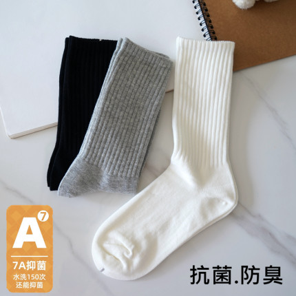 女士高筒袜纯棉配鲨鱼裤的袜子防臭运动袜秋冬男士加厚保暖长筒袜