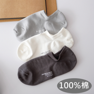 春秋袜子100%纯棉男士 船袜透气吸汗防臭短袜不掉跟全棉浅口隐形袜