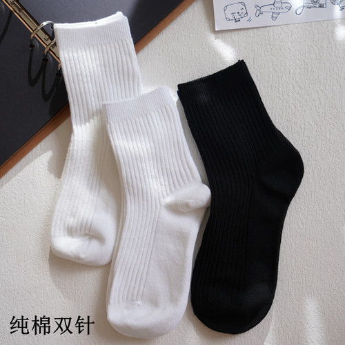 双针纯棉白色中筒袜短袜