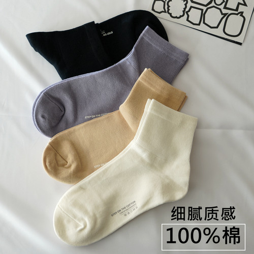 白色女全棉袜100%纯棉中筒袜