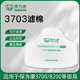 粉尘过滤纸 37008200防尘面具 保为康N3703过滤棉 高静电阻尘滤芯