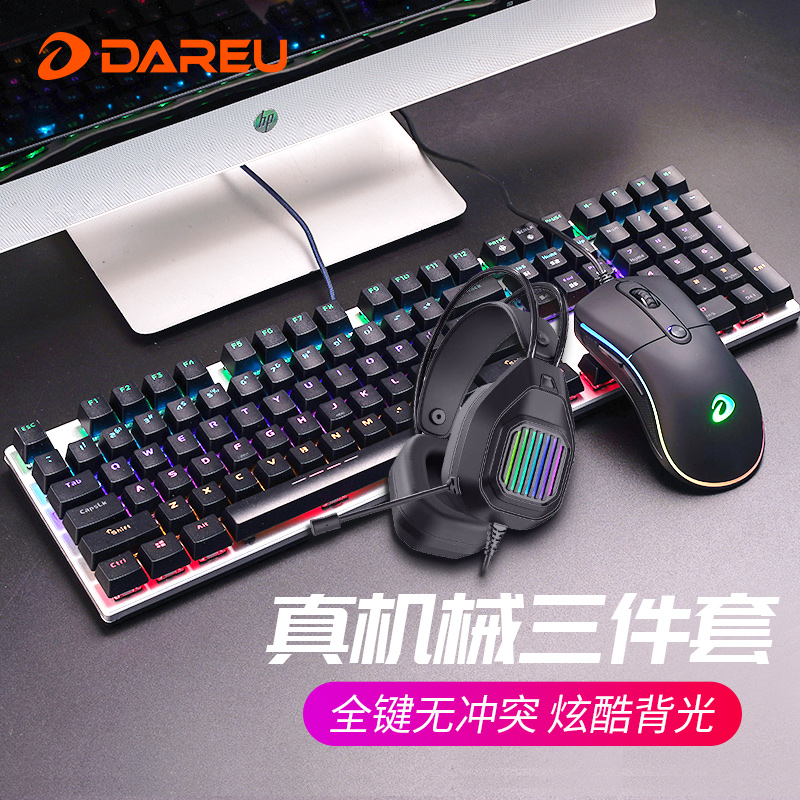 达尔优牧马人EK815机械键盘鼠标套装游戏有线键鼠耳机网吧三件套