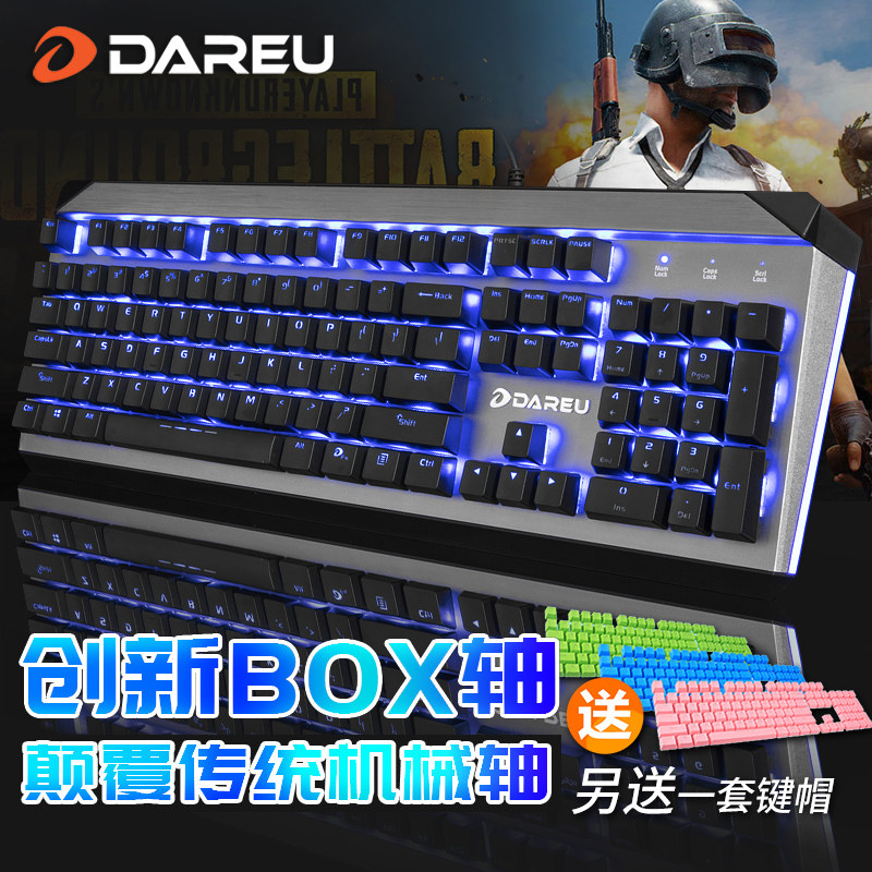 Darfur excellent EK822 Mechanical Keyboard PBT Key cap Electronic competition game Computer keyboard CF Student BOX Axis DNF Dedicatedin the Computer Hardware/Monitor/Computer Peripherals , Keyboard  category - from Buy2taobao.com to provide professional Taobao agent buy service