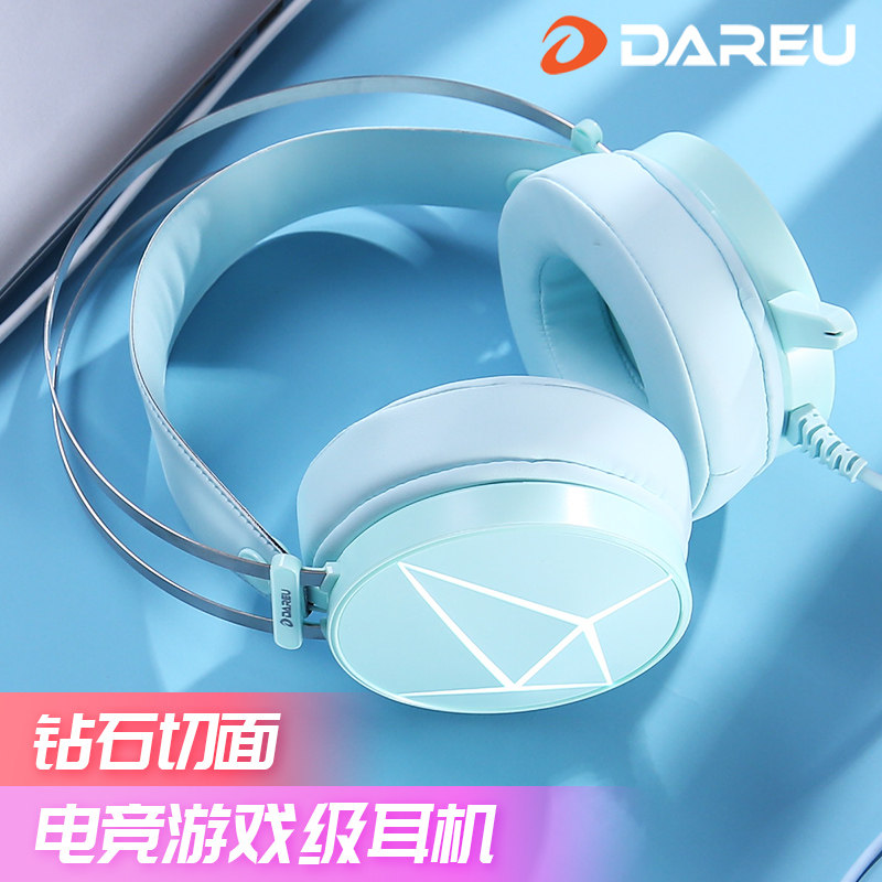 达尔优eh722电竞游戏耳机头戴式耳麦7.1重低音吃鸡带话筒电脑电竞