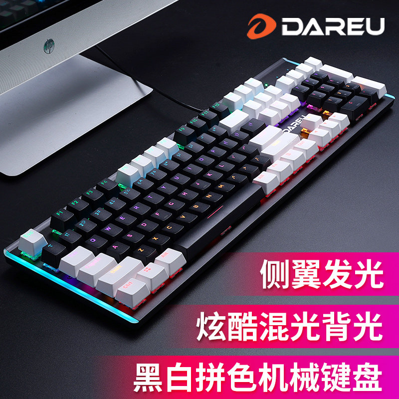 达尔优LK165机械键盘104键图片