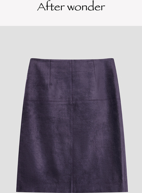 Afterwonder优雅莫兰迪紫直筒中裙定染色丝绒麂皮裙