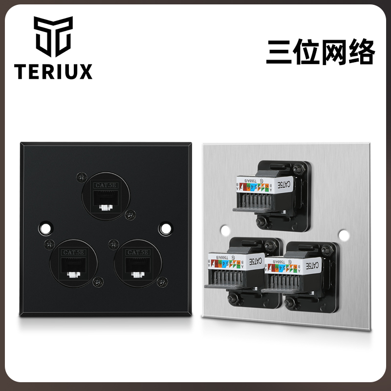 86型D型网络超五类插座