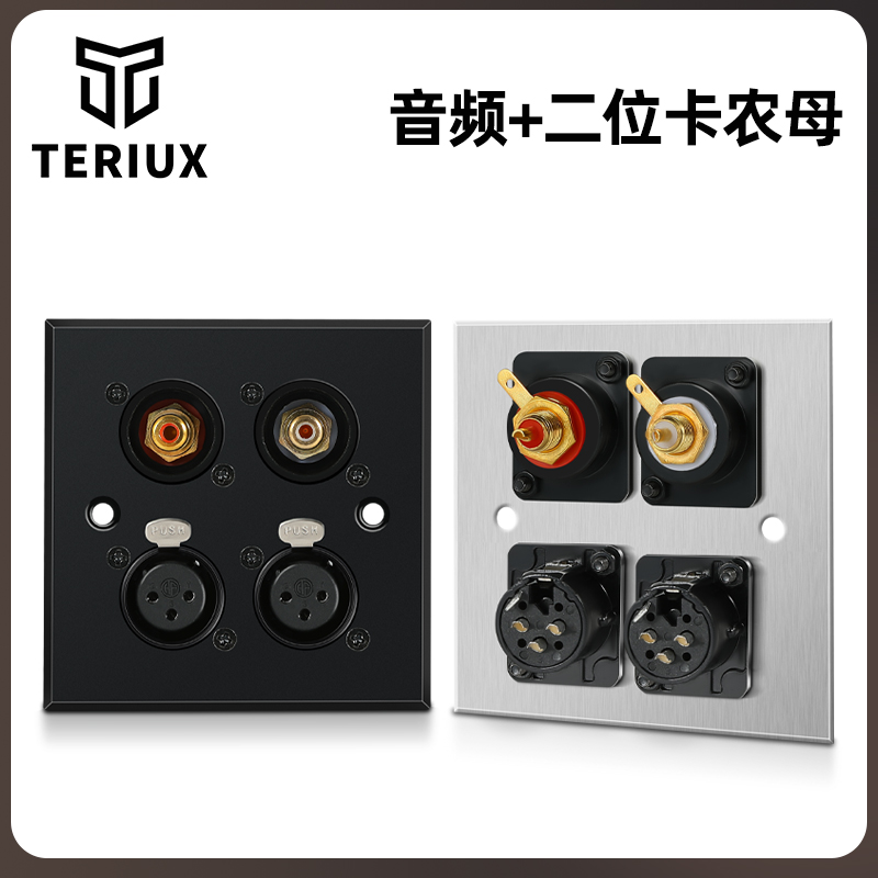 86型D型卡侬母音频插座