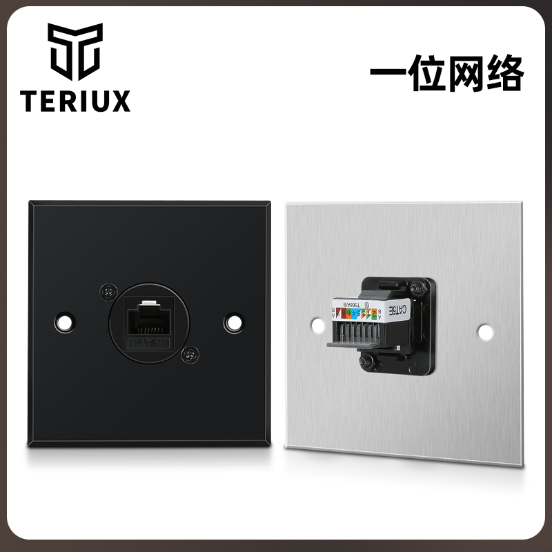 86型D型网络超五类插座