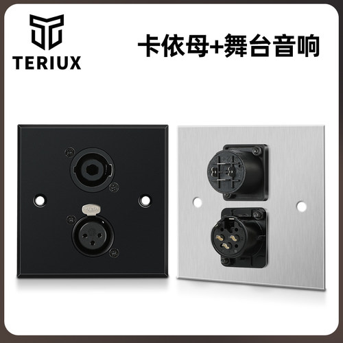 86型D型卡侬母舞台音响插座