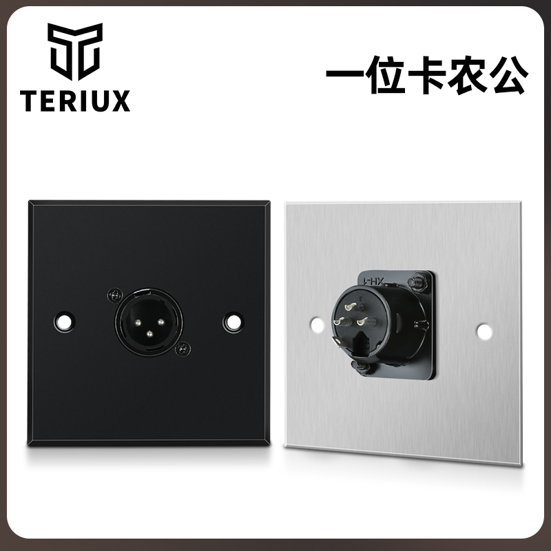 86型一位单孔卡侬母卡侬公插座