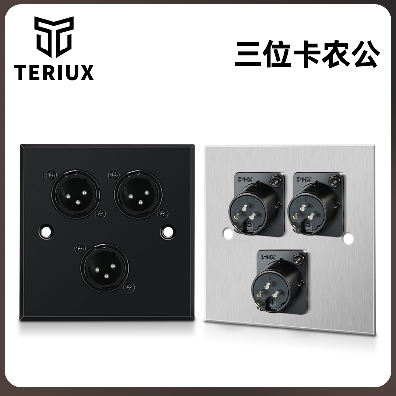 86型三位三孔卡侬母卡侬公插座