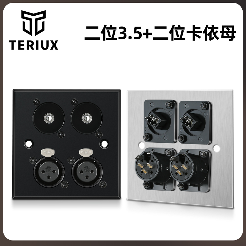 86型D型卡侬母3.5mm耳机插座