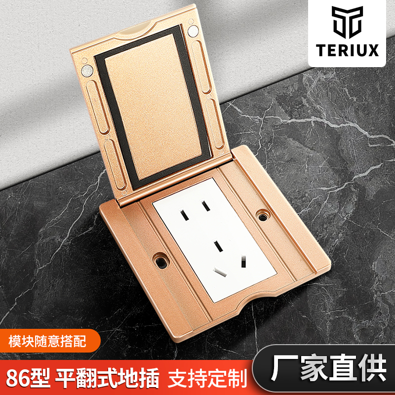 86地插座隐藏防水五孔地面