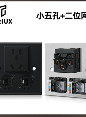 D型小五孔二位网络黑色银色金属不锈钢面板86型拉丝网络双口插座