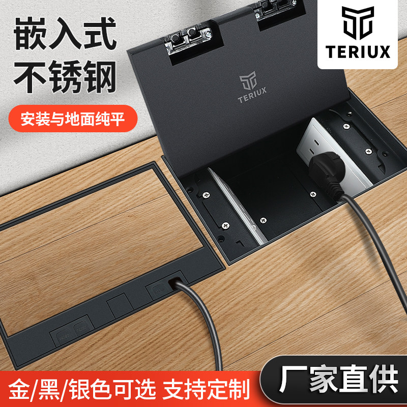 TERIUX嵌入式隐形填充材料地插图片