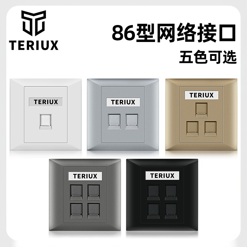 86型网络电脑插座墙壁二位三位四位网络电话信息宽带弱电黑色白色