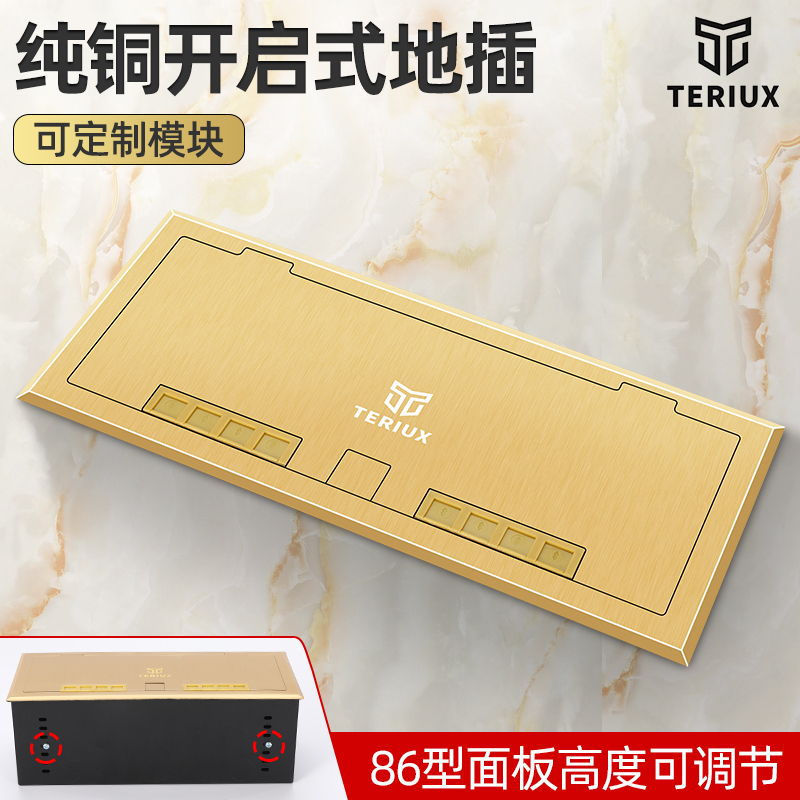 开启式调节隐形隐藏插头地插