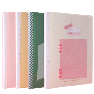 晨光文件夹资料册a4插页40页学生用试卷收纳高颜值档案整理办公用品a4纸收纳盒文件夹学生专用