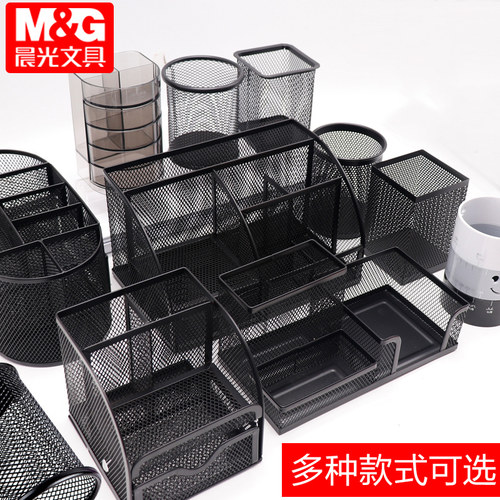 晨光大容量多功能办公用品笔桶