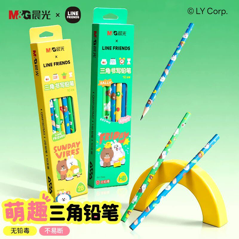 晨光LINE FRIENDS联名木杆铅笔三角杆HB铅笔无铅毒无异味不易断卡通可爱彩杆小学生练字儿童幼儿园初学铅笔2B