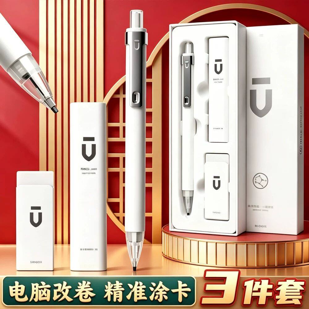 晨光2B涂卡铅笔高考中考套装