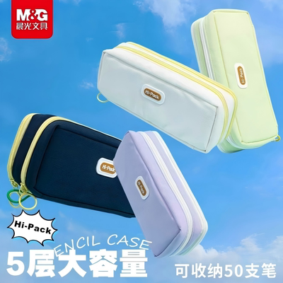 晨光笔袋高颜值ins风2025新款