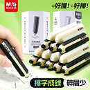 晨光橡皮擦小学生专用无屑干净不留痕幼儿园专用无毒形状像铅笔素描美术高颜值象皮儿童三角笔型铅笔橡皮擦