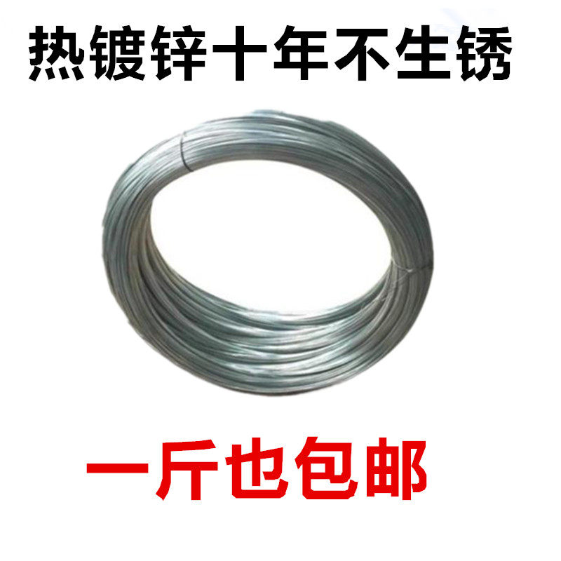 不生锈热镀大棚手工挂窗帘铁丝图片