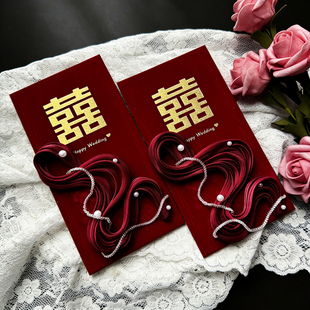 结婚专用红包创意珍珠水钻喜字利是封婚礼改口费万元红包袋随份子