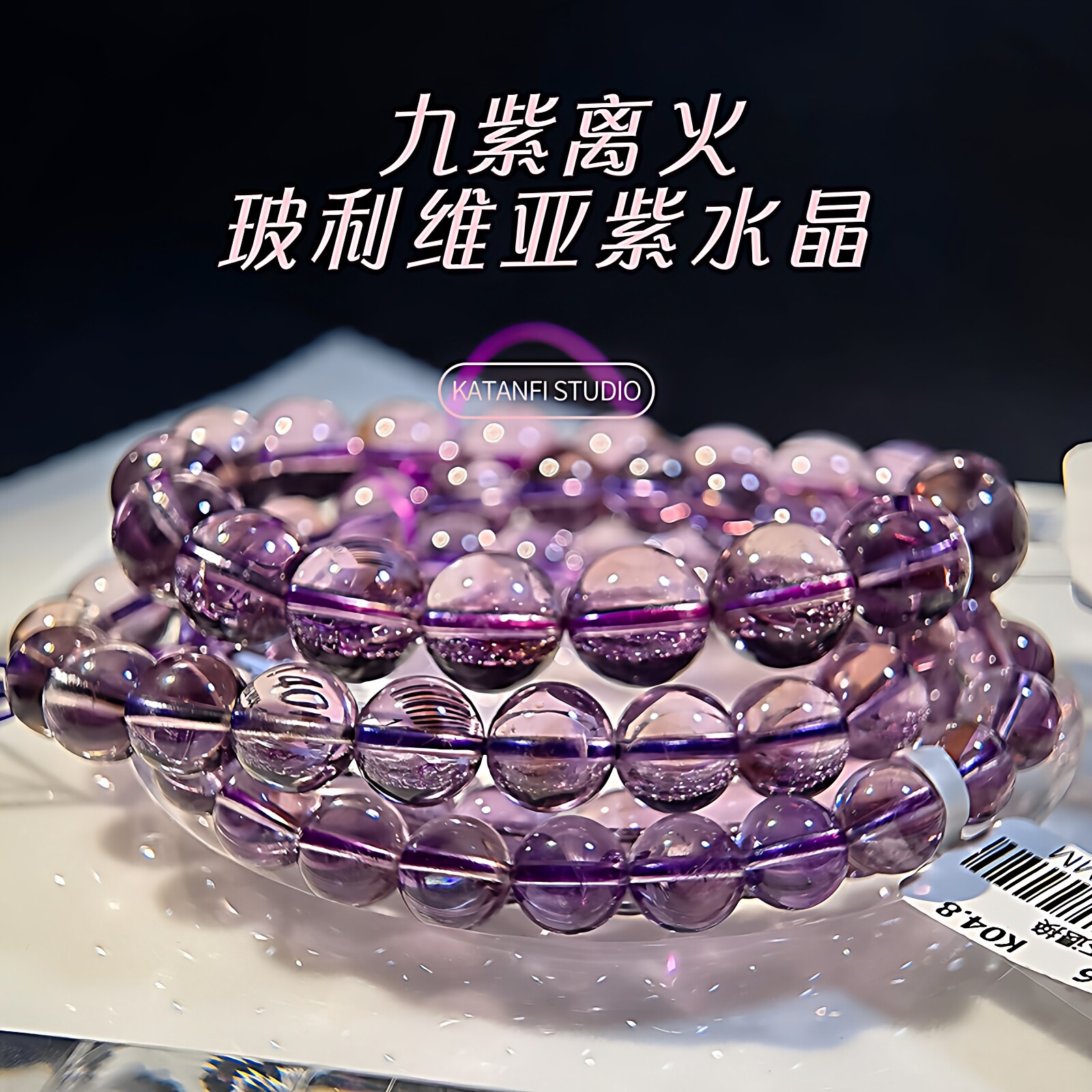 天然紫水晶手链女冰种浅紫色