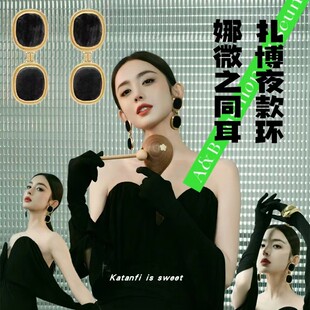 古铜耳环娜扎同款纯银黑色丝绒方形复古夸张轻奢高级感礼服配饰女