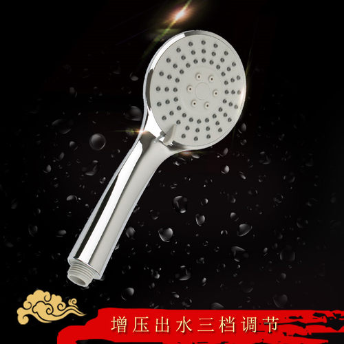 手持花洒浴室淋喷头超强增压淋浴
