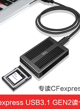 川宇读卡器cfb卡CFexpress内存储卡CFexpress Type B高速USB3.1专业读卡器连接适用索尼佳能相机4K视频