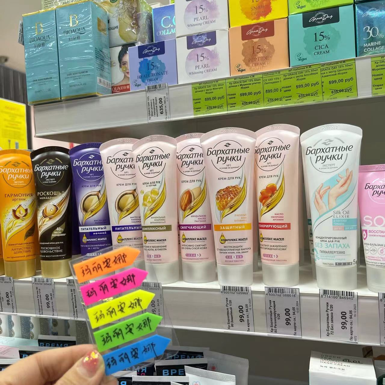 俄罗斯天鹅绒护手霜防干裂