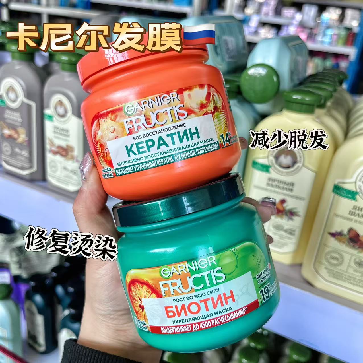 俄罗斯卡尼尔专业修护发膜320ML