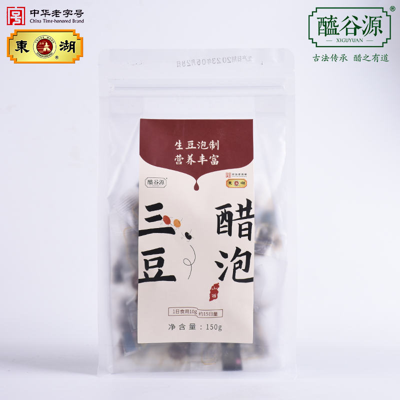 东湖醋泡豆花生黄豆黑豆