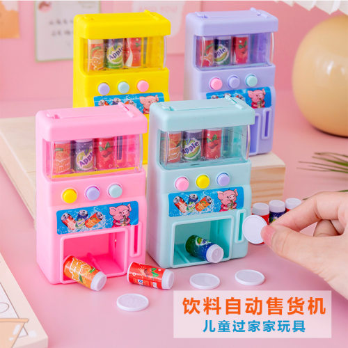 儿童玩具售卖机小礼品