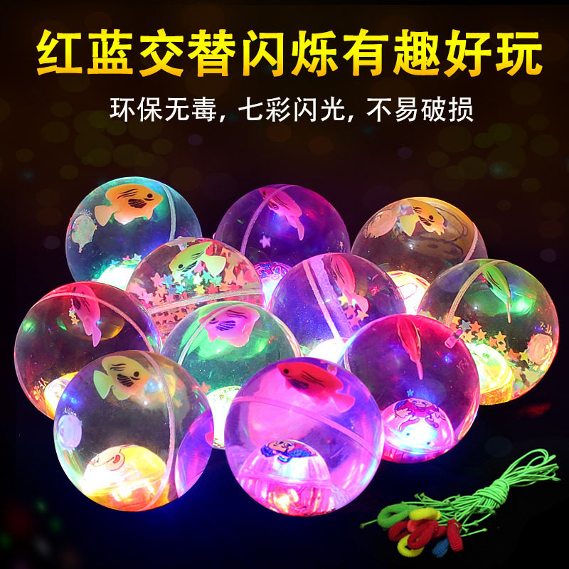 包邮 闪光水晶球发光弹力球带绳跳跳球闪光儿童玩具夜市地摊热销