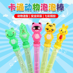 大号塑料卡通泡泡棒西洋剑泡泡水儿童吹泡玩具泡泡机摆地摊货源